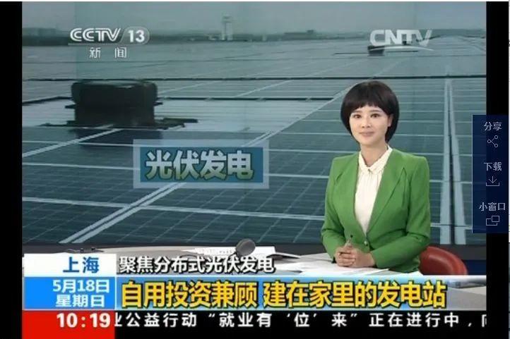 還在裝傳統(tǒng)陽光房？太傻了！如今大家都裝這個，美觀、環(huán)保還能賺錢！