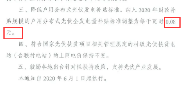 還在裝傳統(tǒng)陽光房？太傻了！如今大家都裝這個，美觀、環(huán)保還能賺錢！